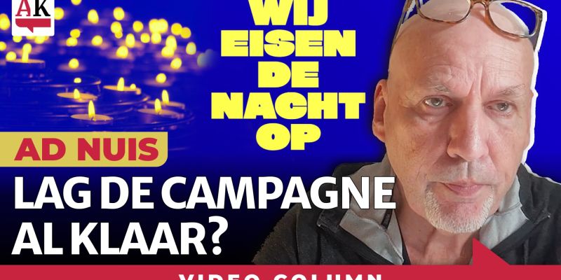 Lisa | Column Ad Nuis